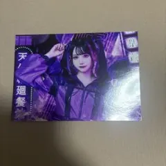 推しの子 TGC くじ 特典 アイ RAFFLE ラッフル オンライン - メルカリ