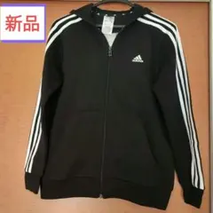 【新品タグ付き】adidas　ジップアップパーカー 黒　160
