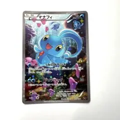 2026年最新】マナフィ cp5 幻·伝説ドリームキラコレクションの人気