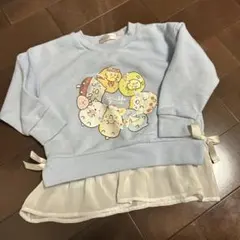 すみっコぐらし★トレーナー★裏起毛★100cm 水色