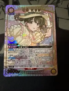 2026年最新】にちか パラレルの人気アイテム - メルカリ