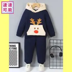 クリスマス男の子トナカイ上下セットアップ120コスプレ着ぐるみネイビー子供キッズ