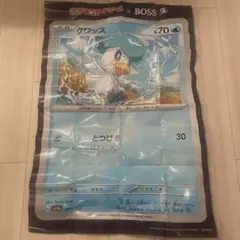 ポケモンカード×BOSS グワッス レジャーシート