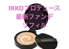 ファンデーション