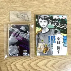 2026年最新】ドミノ風 ハイキューの人気アイテム - メルカリ