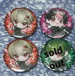 シクフォニ缶バ第6弾