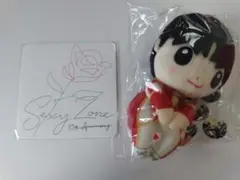 中島健人ぬいぐるみ・フォトカードセット 中島健人ぬいぐるみ・フォトカードセット 71LRjavZv9L._UF350