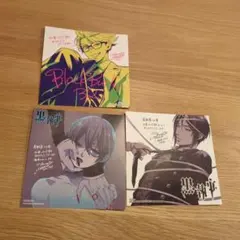 黒執事　カード　アニメイト特典　22 23 32