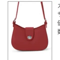 GRL レザーショルダーバッグ[tr880] レッド 赤 レディース 即日発送