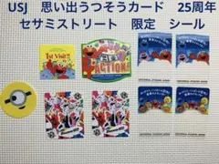 USJ　思い出うつそうカード　セサミストリート　25周年　限定　シールのサムネイル