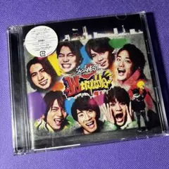 W trouble（初回盤A、B、通常盤）