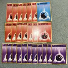 ジ*ズ様 旧裏　基本エネルギーカード　25枚　まとめ売り