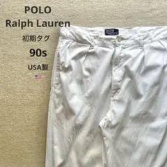 【みぃ様専用】POLO Ralph Lauren ポロチノ　USA製 90s