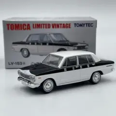 【トミカリミテッドヴィンテージ】ニッサン スカイライン 1500 デラックス