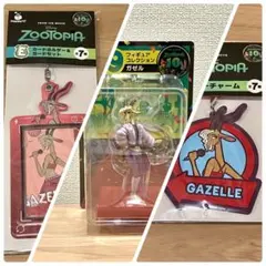 ズートピア ハッピーくじ ガゼル フィギュア グッズセットのサムネイル