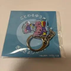 アユミーム✨多忙です。様 リクエスト 4点 まとめ商品