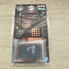 鬼滅の刃 一番くじ　Ｅ賞　アクリッツキーホルダー　宇髄天元