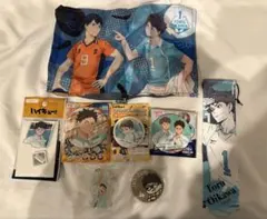 ハイキュー　青葉城西高校グッズセット