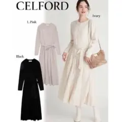 【CELFORD】クリスタルプリーツ ニット ワンピース ライトピンク　36