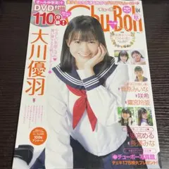 Item thumbnail for item 0fd15d60-f209-47c9-8287-5ed17ff0945c