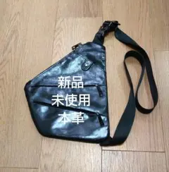 春一番セール(4月末迄) 本革ワンショルダーバッグ