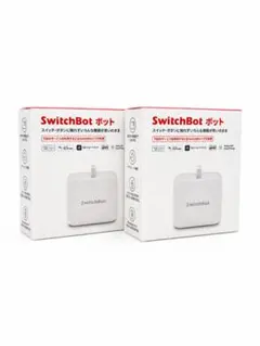 新品未開封 SwitchBot ボット ホワイト 2個セット