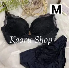 ブラジャーショーツ ノンワイヤー ブラック セット　脇高 盛れる 美胸　上下　M