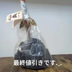 ドラクエ　淡路限定　伝説の勇者賞 ロトの剣〜岩台座付き〜