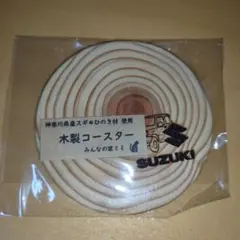 Iwana様 リクエスト 2点 まとめ商品