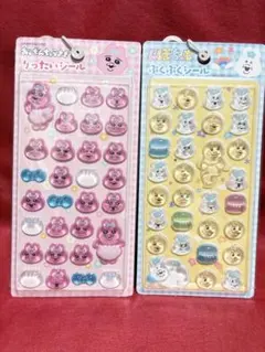 んぽちゃむ ぷくぷくシール おぱんちゅうさぎ りったいシール しまむら 正規品
