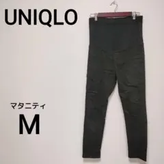 UNIQLO M マタニティパンツ　ウエストゆったり　　2055