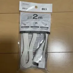 延長コード DIY・工具