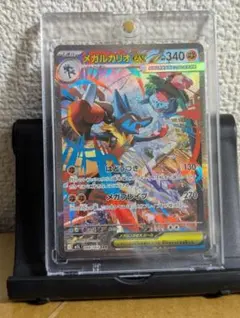 【美品】メガルカリオex sar