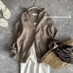 グリーンレーベルリラクシング リネン100シャツ スキッパー風 洗える ブラウン
