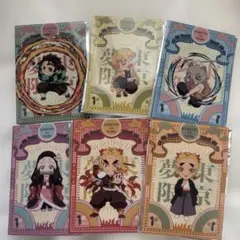 鬼滅の刃 無限列車編 ミニクリアファイル 6枚セット