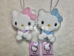 ハローキティ ファンシーおすわりマスコット　2種セット