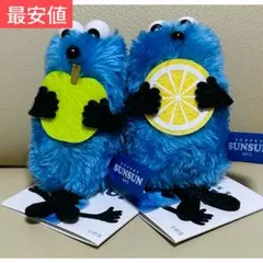 パペットスンスン ぬいぐるみマスコット フルーツver. 2種 ②