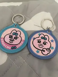 おぱんちゅうさぎ　ワッペンキーホルダー　2個セット