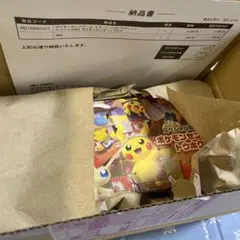 ポケモンセンター トウホク スペシャルBOX ダンボール未開封 - メルカリ