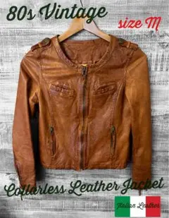 80s Vintage イタリアンレザー ノーカラー レザージャケット M