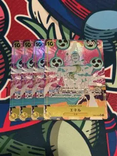 ワンピースカード　エネル SR パラレル EB02-052