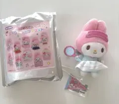 マイメロディシークレットマスコット　 おまけ付き