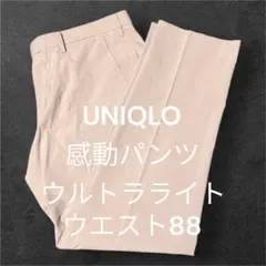 Item thumbnail for item ee54efa1-a533-4887-8f13-2dcd3317a3ec