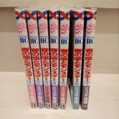 あやの様 リクエスト 2点 まとめ商品