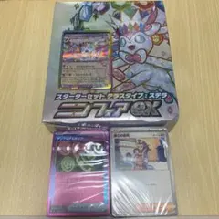 ポケモンカードスターターセット