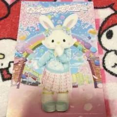 サンリオ ピューロランド学園祭 ポストカード メル