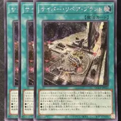 ドフィ様 リクエスト 4点 まとめ商品