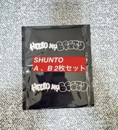 BE:FIRST オンラインくじ SHUNTO トレカ A B 2枚セット