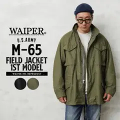WAIPER.inc M65フィールドジャケット 1stモデル M-R