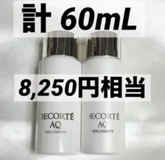 hime様 リクエスト 2点 まとめ商品